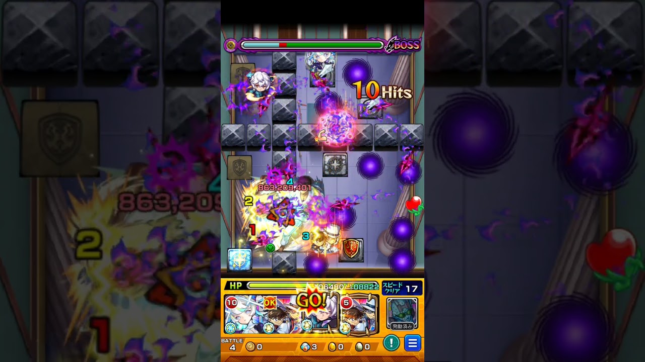 要らん乱反射すな#shorts #モンスト