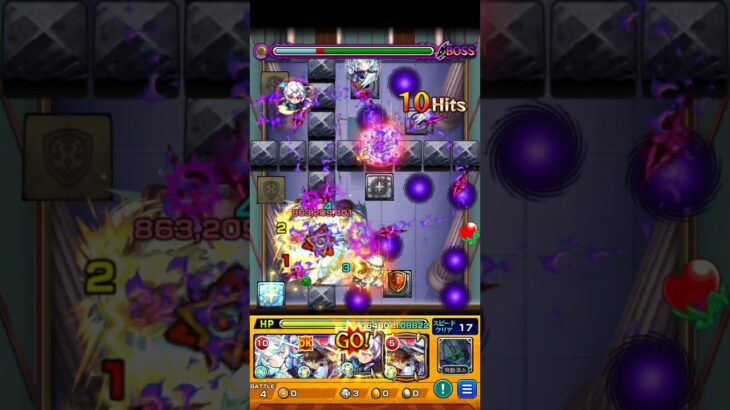 要らん乱反射すな#shorts #モンスト