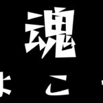 【 #モンスト 】コナンコラボに神イベントが降臨した！ 【 #モンスターストライク /天羽すてら】#shorts #縦型配信 #コナン #名探偵コナン #参加型