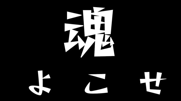 【 #モンスト 】コナンコラボに神イベントが降臨した！ 【 #モンスターストライク /天羽すてら】#shorts #縦型配信 #コナン #名探偵コナン #参加型