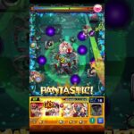 新黎絶【コディエゴス】攻略　#shorts  #モンスト  #コディエゴス #黎絶
