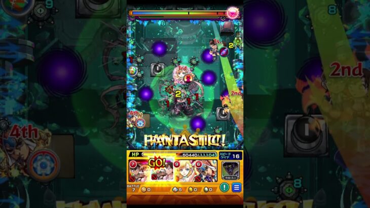 新黎絶【コディエゴス】攻略　#shorts  #モンスト  #コディエゴス #黎絶