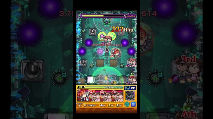 【発明品コディエゴス】今しかできない友情ゲー攻略してみた #shorts #モンスト