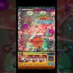 多分半年後くらいのコディエゴスの姿 #shorts #モンスト