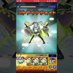 【モンスト】超究極ジン＆ウォッカ　モールス艦隊　#モンスト　#shorts  #名探偵コナン　#超究極