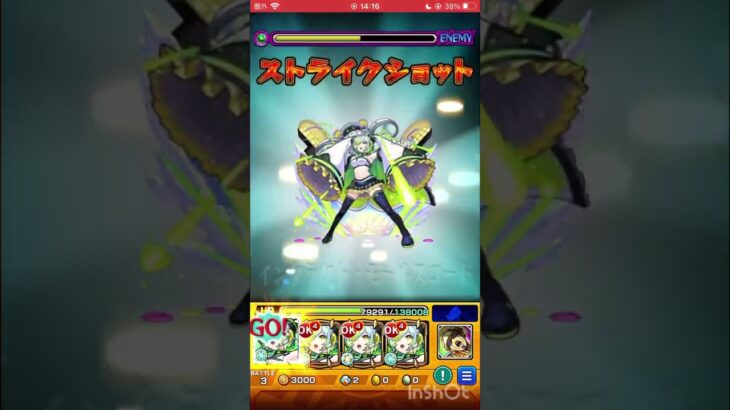 【モンスト】超究極ジン＆ウォッカ　モールス艦隊　#モンスト　#shorts  #名探偵コナン　#超究極