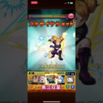 【モンスト】超究極•兵ネブカドネザルワンパンしてみた集！#shorts#モンスト超究極 #モンスト
