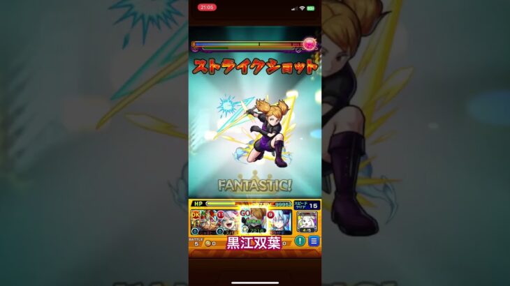 【モンスト】超究極•兵ネブカドネザルワンパンしてみた集！#shorts#モンスト超究極 #モンスト
