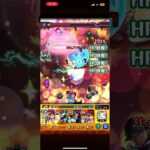 超究極ジン＆ウォッカ初見クリア〜#モンスト #名探偵コナン #名探偵コナンコラボ #shorts #攻略