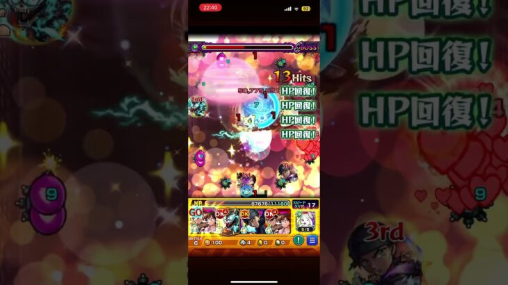 超究極ジン＆ウォッカ初見クリア〜#モンスト #名探偵コナン #名探偵コナンコラボ #shorts #攻略