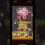 覇者の塔楽勝！ #shorts #モンスト #ガチャ #ゲーム実況