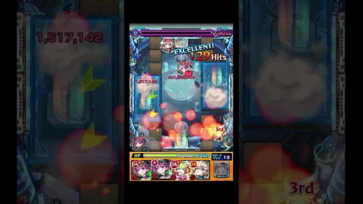 もはや弱点すら必要ないと… #shorts #モンスト