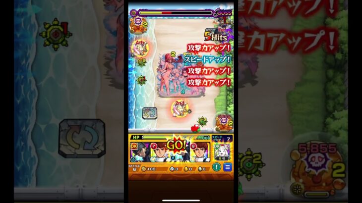 [赤井秀一] 水着コスプレイヤーを蹴り倒してみたかった #モンスト #shorts