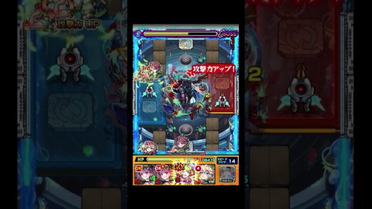 デティアカルの豪運複ドロまとめ #shorts #モンスト