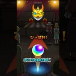 ぼっち・ざ・ろっくの限定確定演出！　#モンスト #shorts  #モンスターストライク 　#ゆっくり実況 #ぼっちざろっく