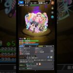 課金パック凄いな…#モンスト #モンストガチャ #モンストコラボ #shorts #ぼっちざろっく #ぼっち