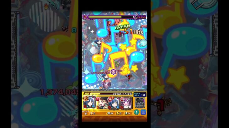 アブピッシャーのエイムが悪すぎた #shorts #モンスト