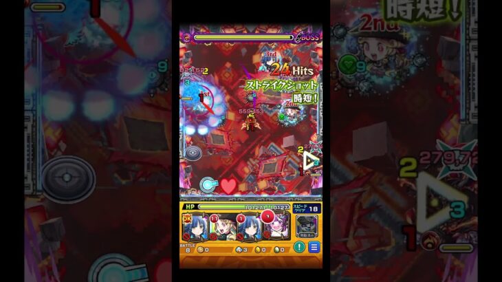 友情でアブピッシャーの雑魚が処理できちゃう山田リョウが強い #shorts #モンスト