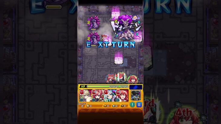 喜多ちゃんで神殿闇時弐が革命！！【モンスト】#モンスト #モンスターストライク #ぼっちざろっく #ぼざろ #コラボ #喜多郁代 #喜多ちゃん #ゲーム #shorts #神殿