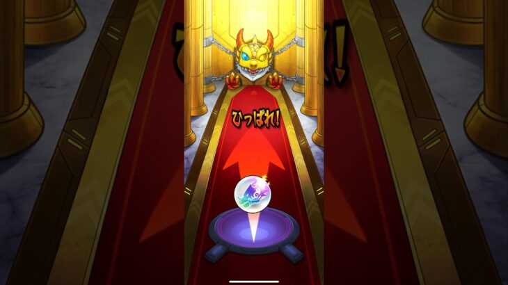 【モンスト】せっかくなら新キャラ欲しい！　#モンスターストライク　#ガチャ　#トク玉　#グリーンファンタジー　#新限定　#エトワール　#shorts