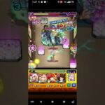 ひたすら倒す#モンスト #shorts