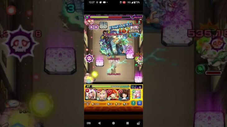 ひたすら倒す#モンスト #shorts