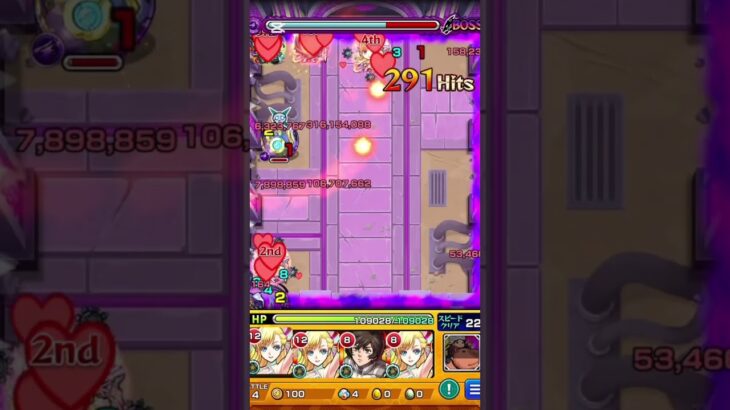 【モンスト】マナの友情火力がヤバすぎる#shorts