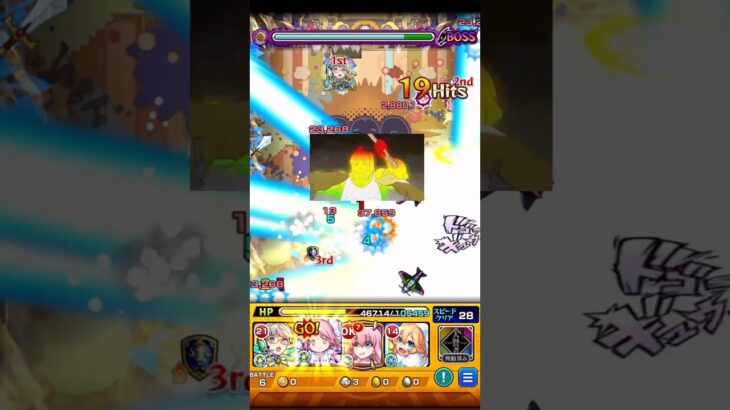 真面目にやらないモンスト #モンスト #ぼっちざろっく #shorts