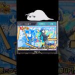 【モンスト】ぼっちざろっくコラボガチャ　#モンスト #shorts