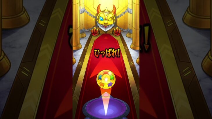 【モンスト】ぼざろファンがコンプに向けて最後のトク玉に全てを託した結果【喜多郁代】#shorts