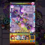 モニシナ攻略。 #モンスト #クエスト #攻略 #shorts