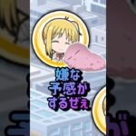 【ぼっち・ざ・ろっく！】ぼざろ×モンストガチャに味を占めた結果、沼にハマっちゃったオタク#shorts