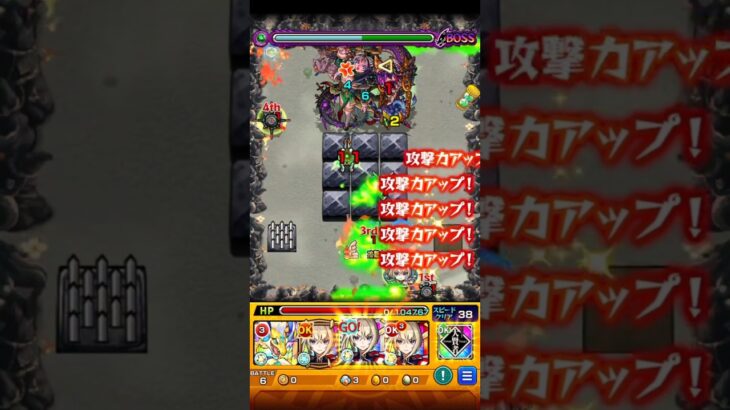 ワンパンしたかった… #モンスト #shorts