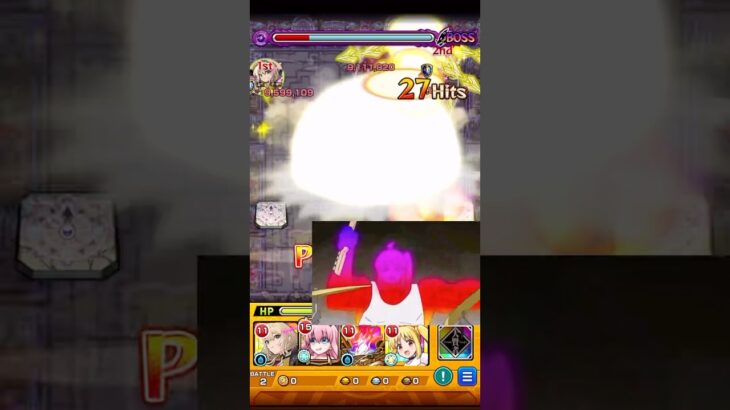 真面目にやらないモンスト #モンスト #ぼっちざろっく #shorts