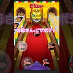 エルの限定壁紙ゲットなるか！お母さんの【モンスト】 ピザポテトコラボガチャ！ #shorts