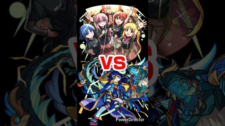 【モンスト】自陣 結束バンド 艦隊で真・伊達政宗を攻略。※運ボあり。※【ぼっち・ざ・ろっく！ コラボ】#モンスト#shorts