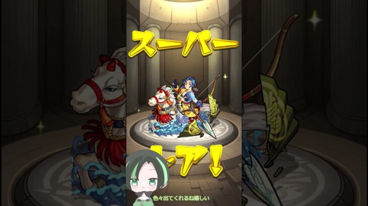 【モンスト】ぼっちざろっく！コラボ！！耐え忍んだ甲斐が…【後編】 #shorts