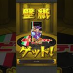 【ゆっくり実況】モンスト×ピザポテトコラボガチャ #shorts