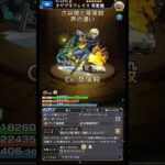 【モンスト】古谷徹と草尾毅　声の違い#shorts