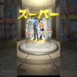 コナン＆キッド狙いでコナンコラボガチャを引く！ #モンスト #名探偵コナン #shorts