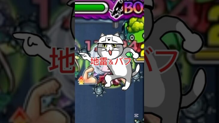 真面目にやらないモンスト #モンスト #コナンコラボ #shorts
