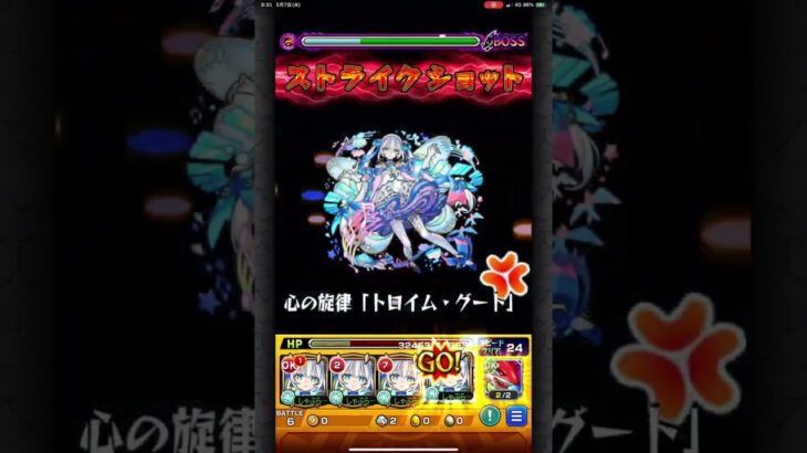 【モンスト】ミリアーデを完全無課金で攻略！(発明品有り) #shorts