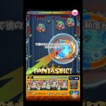 もちろんモンストのマルチの話   (ジンウォッカ)   #モンスト #モンスターストライク #shorts
