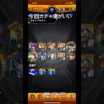 #モンスト #shorts