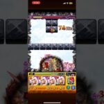 ん？？？？？？#ゲーム #モンスト #shorts