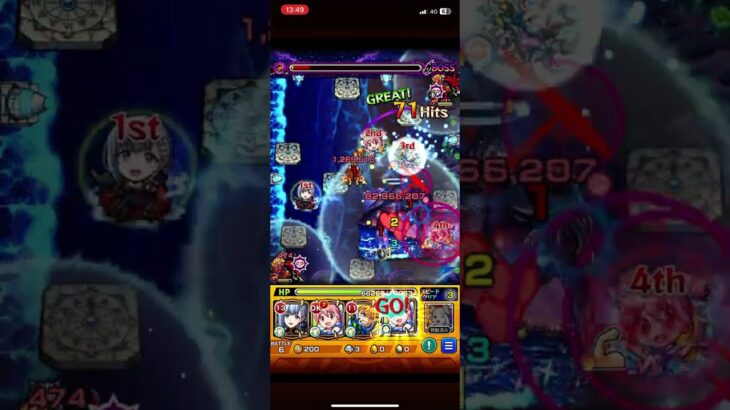 モンスト超究極ホムラ攻略#モンスト #モンストコラボ #まどマギコラボ #shorts