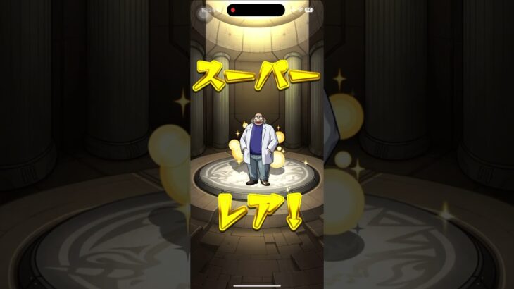 名探偵コナンコラボガチャトク玉　モンスト #モンスト #モンストガチャ #モンスターストライク #shorts