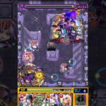 黄金＆白金フォトン無し攻略#モンスト #モンスターストライク #shorts