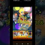 【モンスト】超究極 京極真 キッド 特殊演出 #モンスト #名探偵コナン #shorts