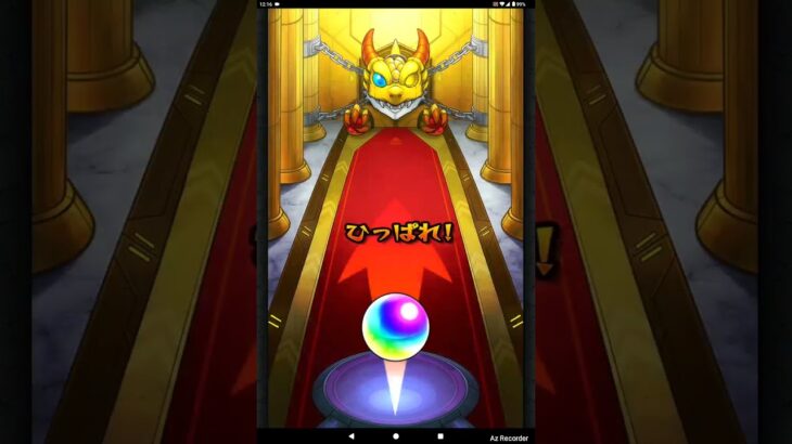 【モンスト】毎日グングン！限定チャンスアップガチャ　総集編　＃モンスト＃毎日＃グングン！＃限定＃チャンス＃アップ＃ガチャ＃shorts